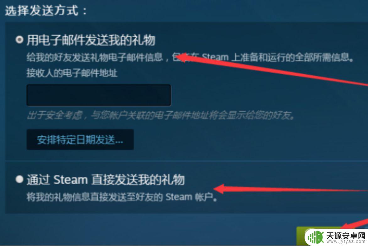 泰拉瑞亚怎么分享给好友 如何将泰拉瑞亚副本赠送给好友?