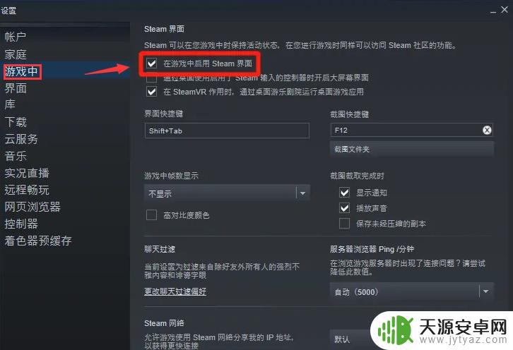 steam不绑定ea直接玩apex 如何解除apex英雄与EA账户的绑定