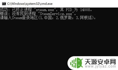 steam可以快速切换账号吗 如何在Steam上快速切换账号,省去下载软件的步骤