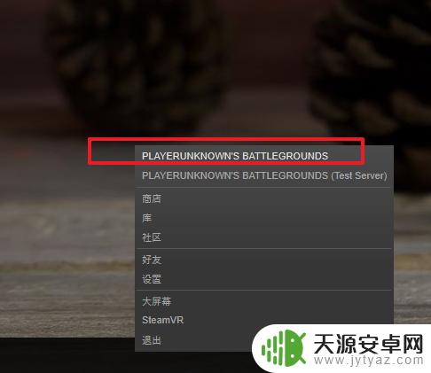 steam吃鸡怎么修改窗口 PUBG吃鸡游戏如何设置窗口模式显示