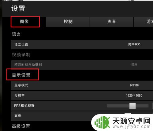 steam吃鸡怎么修改窗口 PUBG吃鸡游戏如何设置窗口模式显示