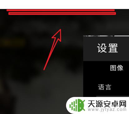 steam吃鸡怎么修改窗口 PUBG吃鸡游戏如何设置窗口模式显示