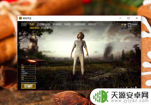 steam吃鸡怎么修改窗口 PUBG吃鸡游戏如何设置窗口模式显示