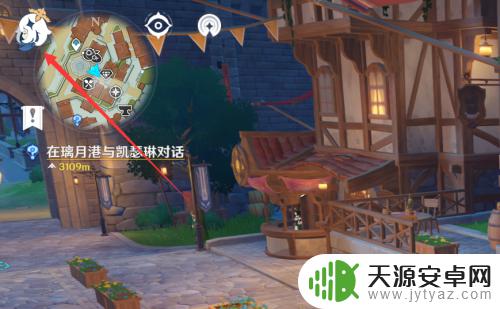 原神怎样换角色上场 原神上场人物如何切换