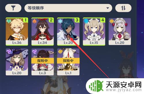 原神怎样换角色上场 原神上场人物如何切换