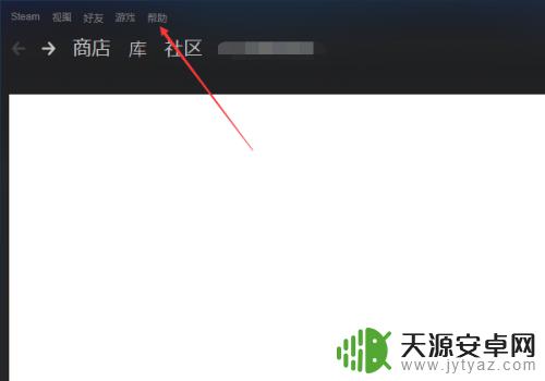 问题找steam客服 Steam客服电话怎么找到