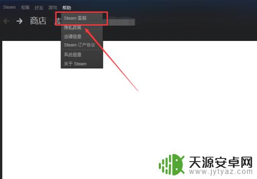 问题找steam客服 Steam客服电话怎么找到