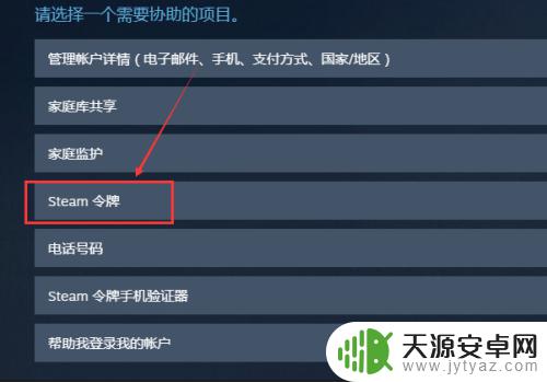 问题找steam客服 Steam客服电话怎么找到