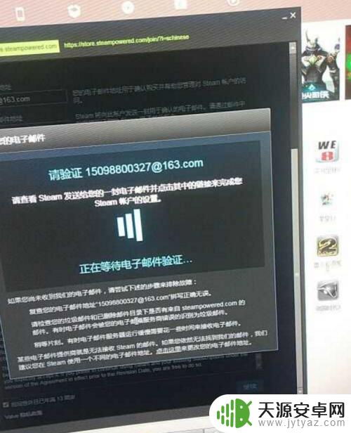 steam验证电子邮箱打不开 Steam帐号创建后邮箱验证网页无法访问怎么办