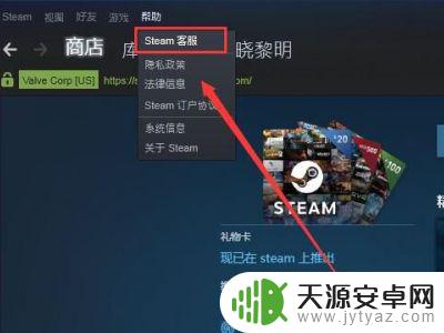 steam变成港币怎么办 steam显示港币怎么修改