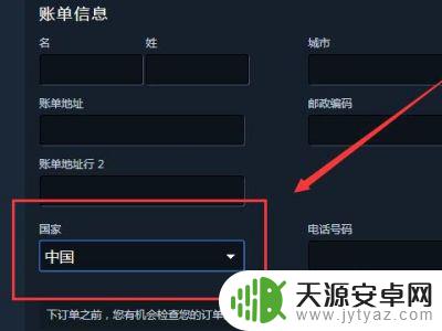 steam变成港币怎么办 steam显示港币怎么修改