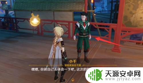 鹤怎么拼原神 原神鹤怎么获得