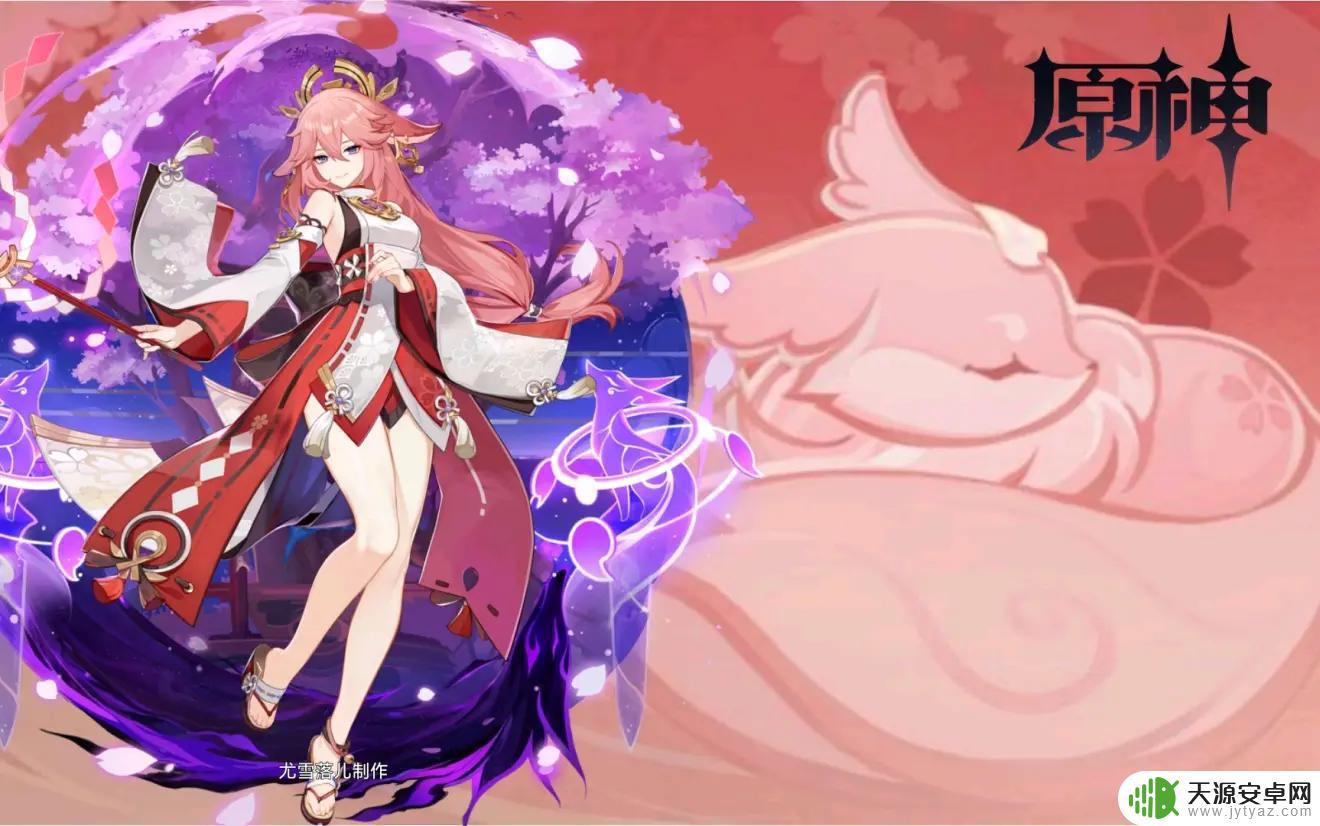 原神新英雄神乐怎么打 原神八重神子专武神乐之真意和四星法器证誓之明瞳获取攻略