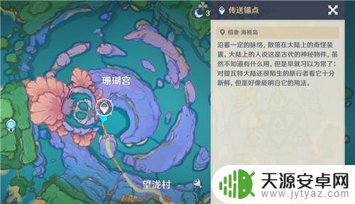 地下宫怎么去原神 原神渊下宫怎么打败