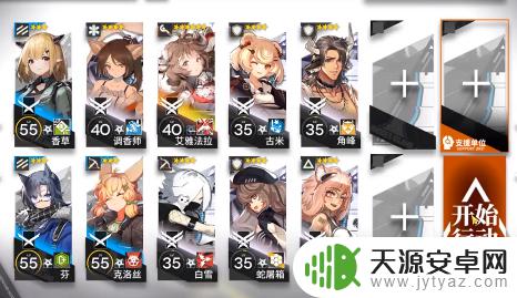 明日方舟最难的突袭 明日方舟6-5突袭最优解攻略和单六星打法技巧分享