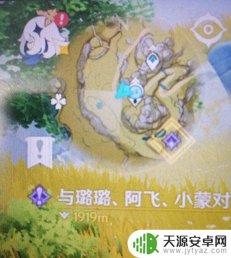 原神怎么才能放五个角色 原神手游五个角色怎么切换 上场五个角色方法详解