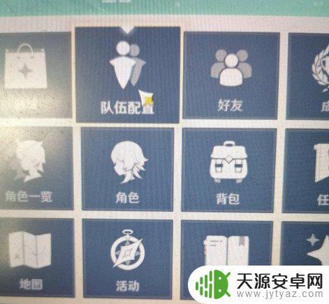 原神怎么才能放五个角色 原神手游五个角色怎么切换 上场五个角色方法详解