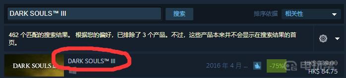 steam黑暗之魂3买哪个 黑暗之魂3黑魂三哪个版本购买好评多