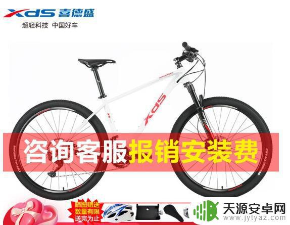 捷踏gta山地自行车 山地车性价比高的品牌推荐
