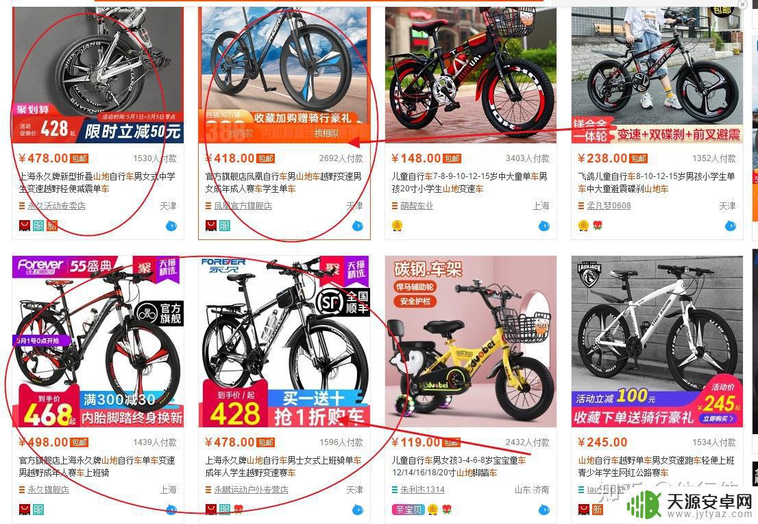 捷踏gta山地自行车 山地车性价比高的品牌推荐