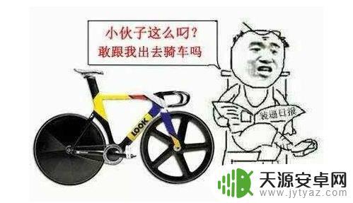 捷踏gta山地自行车 山地车性价比高的品牌推荐