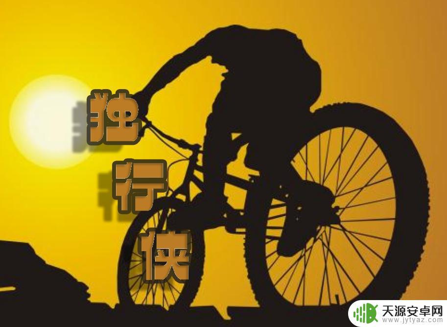 捷踏gta山地自行车 山地车性价比高的品牌推荐