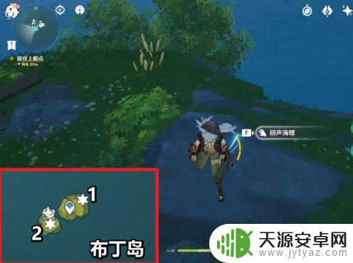 原神回声轻叙怎么上山 原神手游1.6回声海螺位置图解