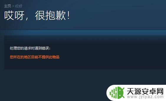 枪火游侠 steam 枪火游侠steam入库下载方法