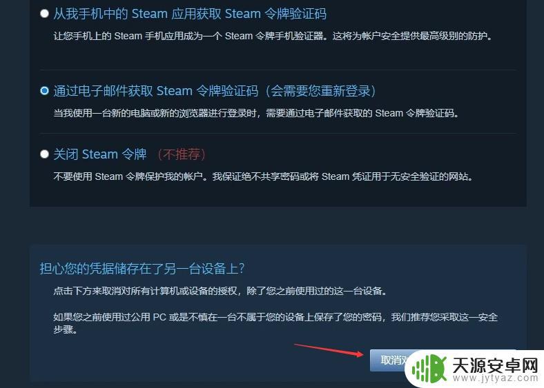 枪火游侠 steam 枪火游侠steam入库下载方法
