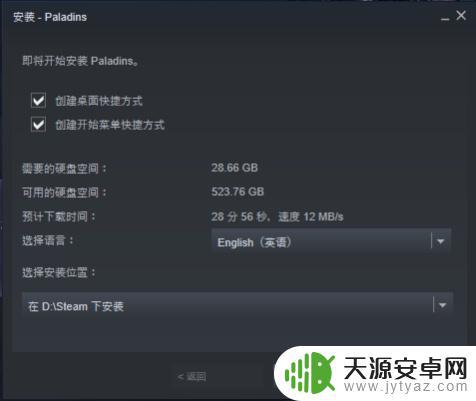 枪火游侠 steam 枪火游侠steam入库下载方法