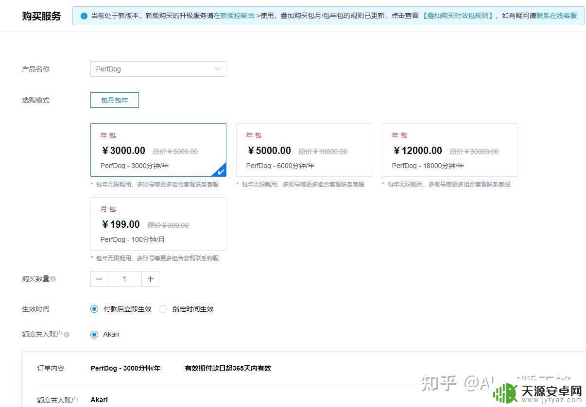 小米12sultra 原神 小米12S Ultra原神性能复测3.2版本测评分析