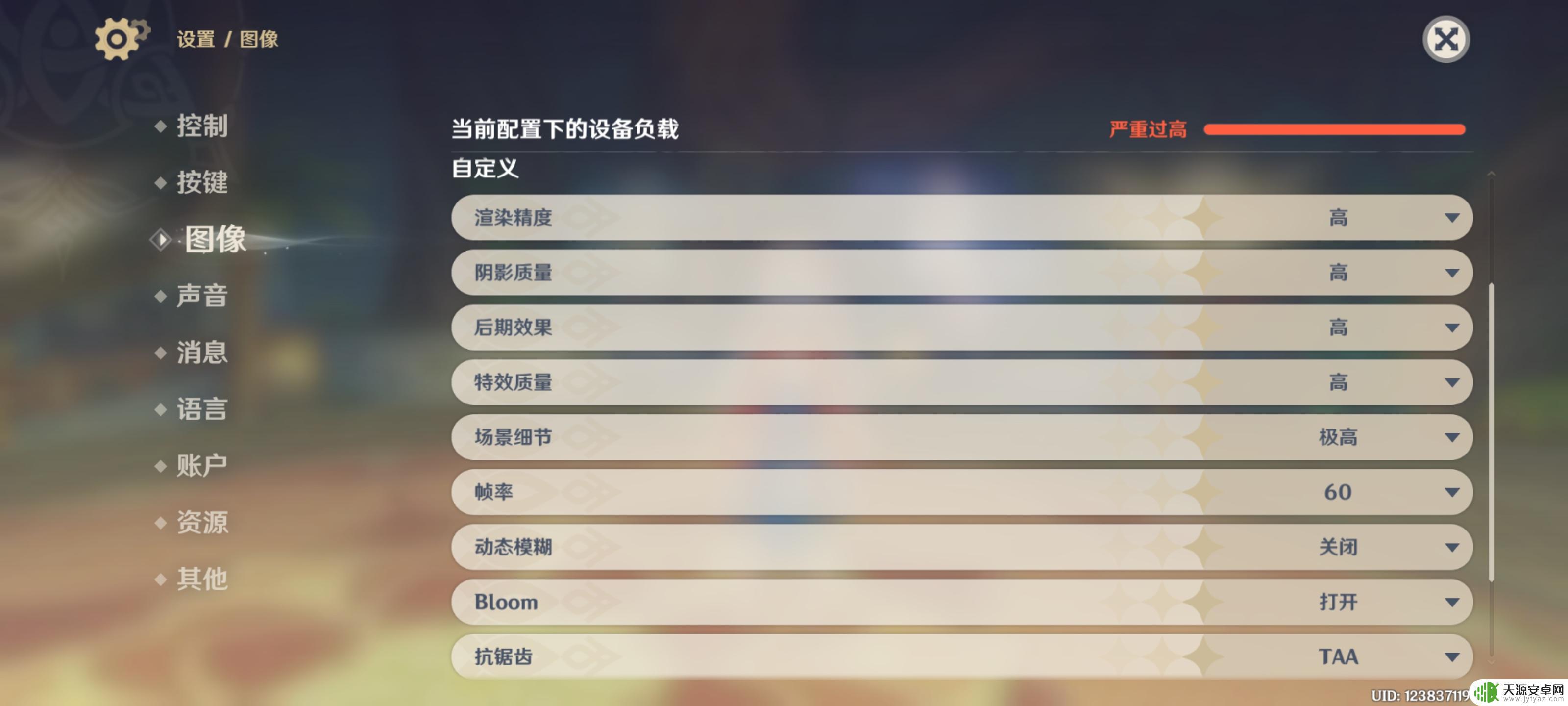 小米12sultra 原神 小米12S Ultra原神性能复测3.2版本测评分析