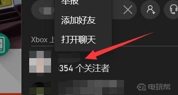 地平线怎么加好友steam 地平线5steam如何添加好友？