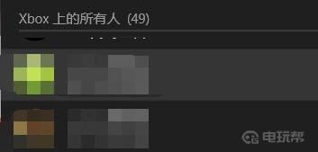 地平线怎么加好友steam 地平线5steam如何添加好友？