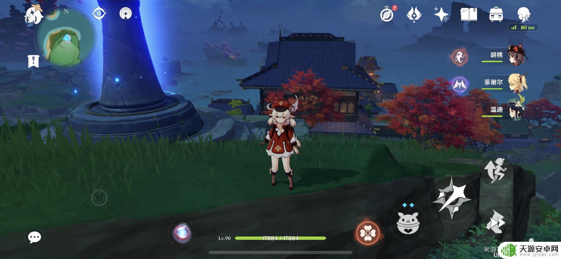鸣神岛怎么去原神 如何到达原神2.0新地图鸣神岛