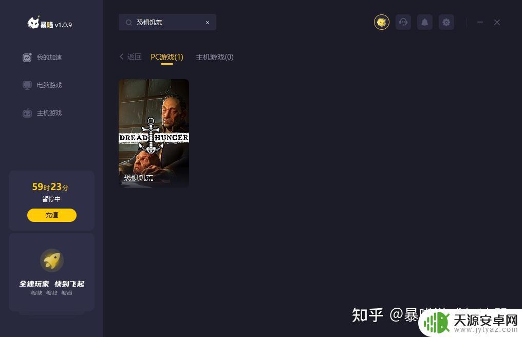 饥饿恐惧 steam steam恐惧饥饿最低配置要求价格