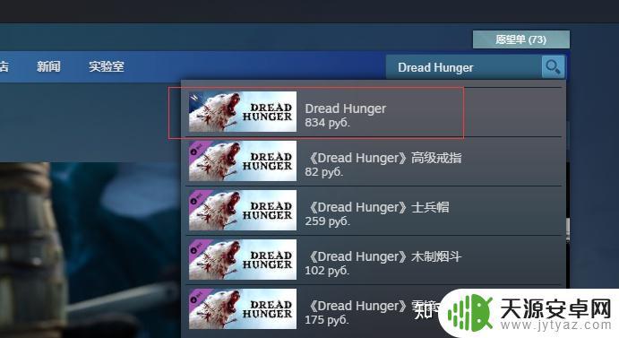 饥饿恐惧 steam steam恐惧饥饿最低配置要求价格