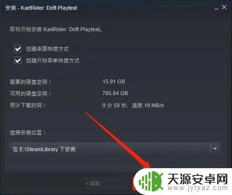 steam跑跑卡丁车锁国区 跑跑卡丁车steam锁区漂移怎么办