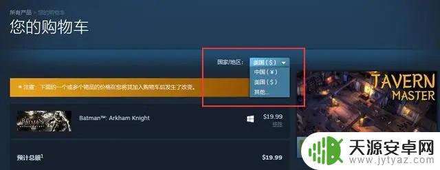 steam跑跑卡丁车锁国区 跑跑卡丁车steam锁区漂移怎么办