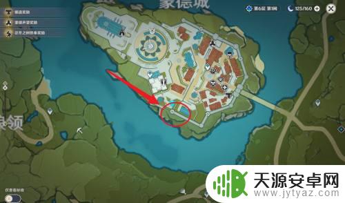 原神 摆设商人 原神家具图纸商人位置