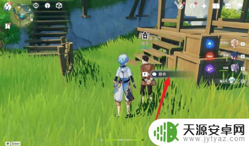 原神 摆设商人 原神家具图纸商人位置
