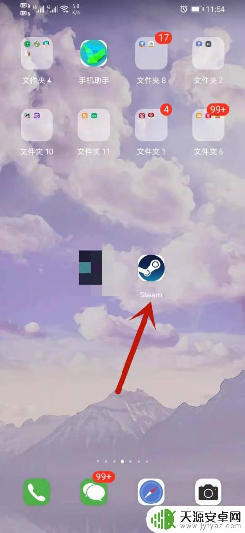 手机上steam怎么看代码 Steam手机客户端如何获取救援代码