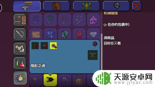 泰拉瑞亚怎么召唤蠹虫 机械蠕虫召唤方法