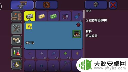 泰拉瑞亚怎么召唤蠹虫 机械蠕虫召唤方法