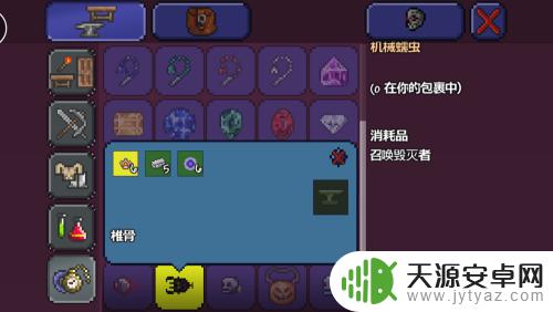 泰拉瑞亚怎么召唤蠹虫 机械蠕虫召唤方法