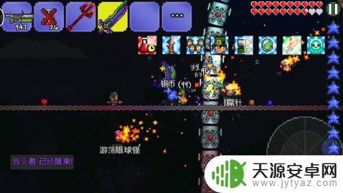 泰拉瑞亚怎么召唤蠹虫 机械蠕虫召唤方法