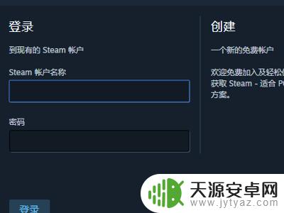 steam买了光环 光环致远星pc版steam购买流程详解