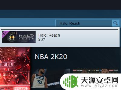 steam买了光环 光环致远星pc版steam购买流程详解