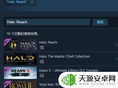 steam买了光环 光环致远星pc版steam购买流程详解