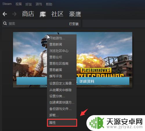 steam自动下载怎么关 steam怎么设置不自动下载更新